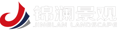 安徽锦澜景观装饰材料有限公司